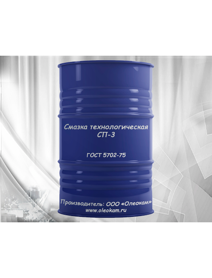 Смазка технологическая СП-3