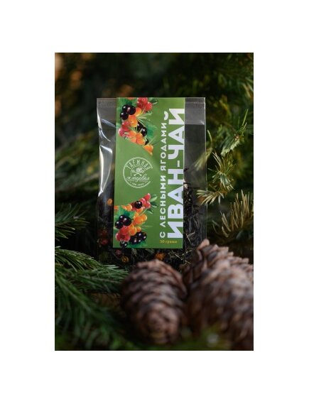 Иван чай с лесными ягодами, 50 гр
