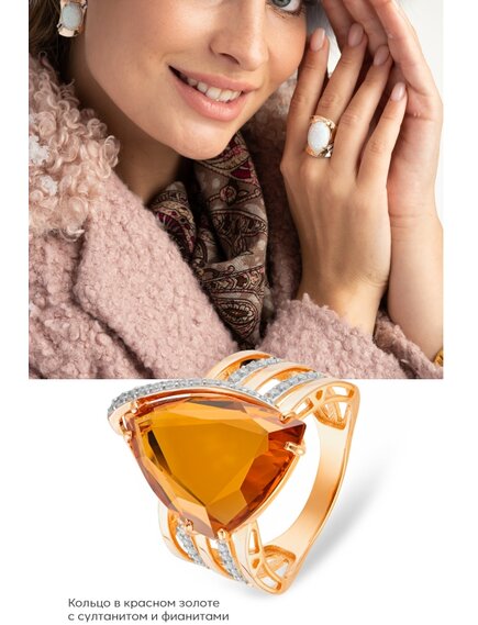 Гарнитур в красном золоте с Лондон Топазами огранки"линзы"