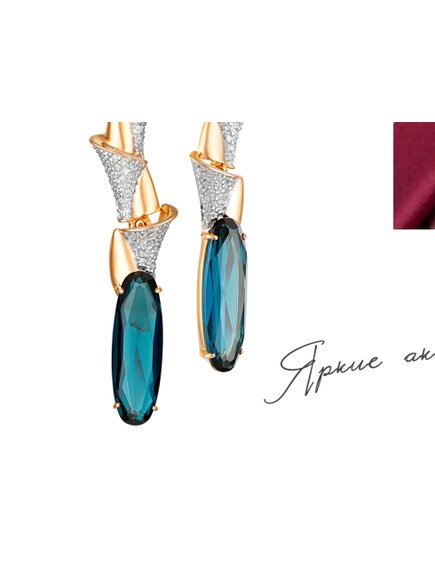 Длинные серьги в красном золоте с Лондон Топазом и фианитами