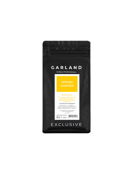 Листовой чай Весенний сад