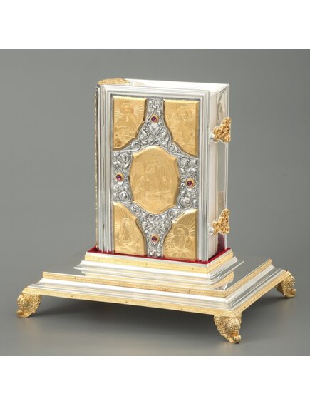 Евангелие требное