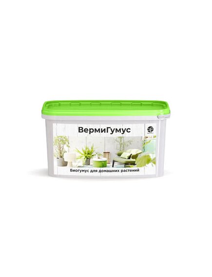 Биогумус для домашних растений "ВермиГумус" 1,8 л