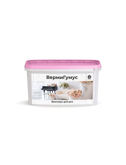 Биогумус для роз "ВермиГумус" 1,8 л