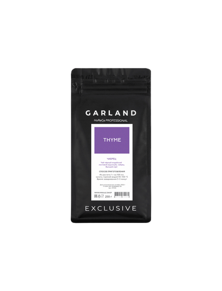 Листовой чай Ассам с чабрецом