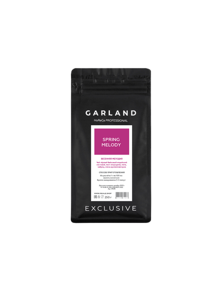 Листовой чай Весенняя мелодия