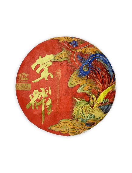 Чай Пуэр Шу - Юбилейный (3187), Китай, 357 гр.