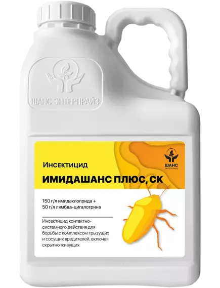 Инсектицид Инсектицид Имидашанс Плюс, СК ( борей )