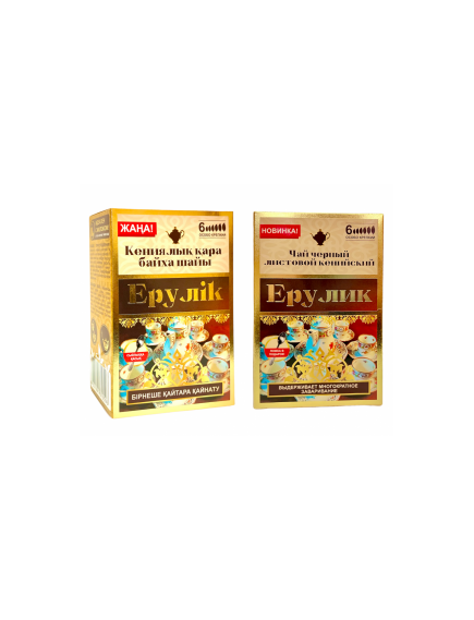 Кенийский байховый листовой чай «Ерулик»