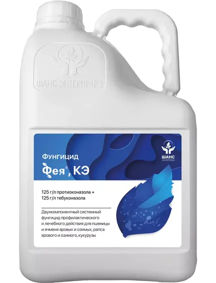 Фунгицид ФЕЯ, КЭ лучше Прозаро
