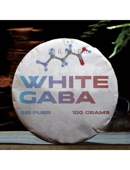 Чай Габа WHITE GABA Белая 100гр