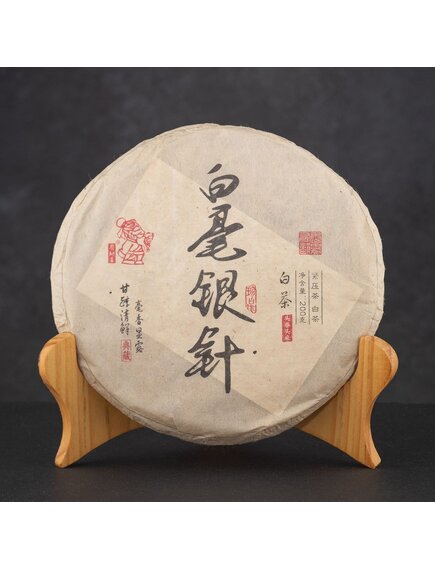 Белый чай Бай Хао Инь Чжэнь "Лико Звезды" 2023 год