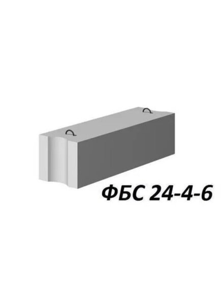 Блок фундаментный ФБС 240/40/60