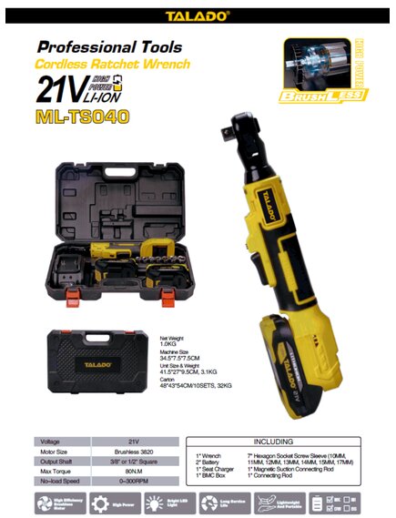 Ключ трещотка аккумуляторная