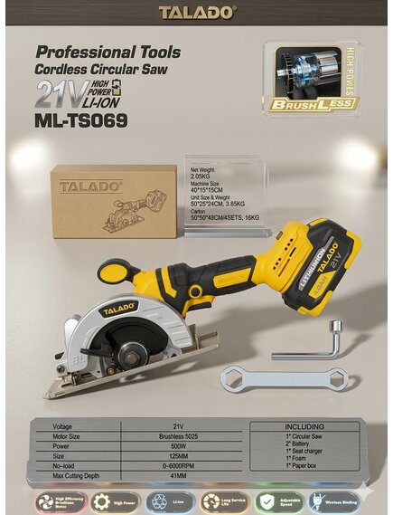 Пила циркулярная аккумуляторная TALADO ML-TS069 (21В, Бесщеточная, 125мм, 2 АКБ)