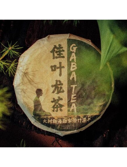 Чай Габа «Дзенская»