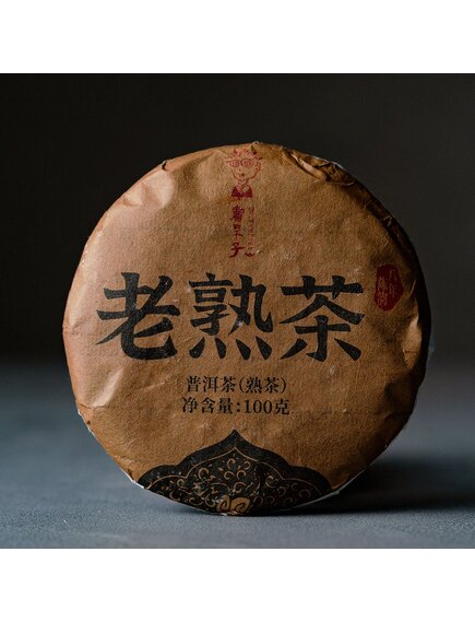 Чай Шу пуэр Шу Дай Цзы «Чень Сян Мэнку», 2023 г., 100 гр.