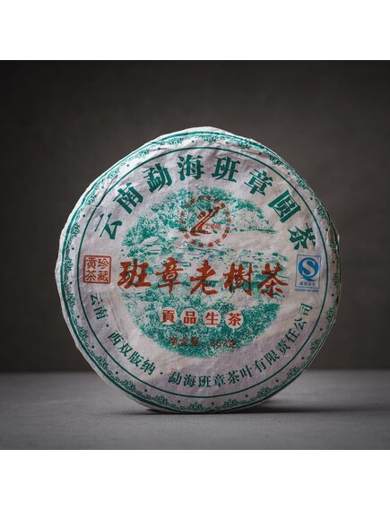 Чай Шен пуэр Лаоманьэ «Баньчжан Лао Шу», 2007 г., 357 гр.