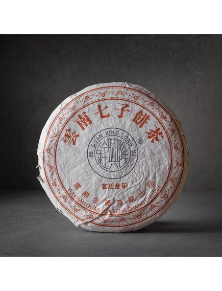 Чай Шу пуэр Цюань Син Лун «Гунтин Цзинь Я влажный склад», 2005 г., 480 гр.