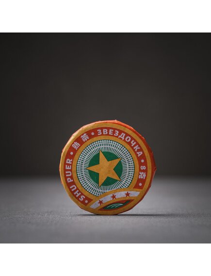 Чай Шу пуэр «Звездочка» мини бин, 2024 гр.