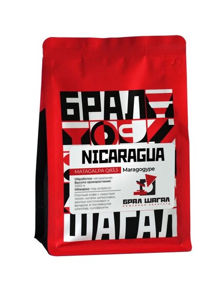 Кофе NICARAGUA MATAGALPA SCR. 19+ MARAGOGYPE, 100% ARABICA, 200 гр.