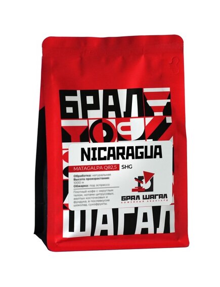 Кофе NICARAGUA MATAGALPA SHG, 100% ARABICA, 200 гр.