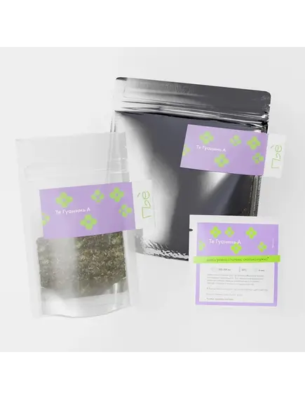 Чай Те Гуанинь A