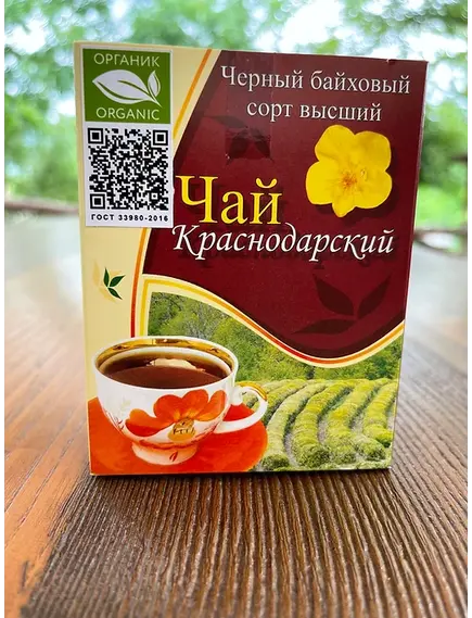 Чай ORGANIC Краснодарский крупнолистовой чёрный 50 г. К/У