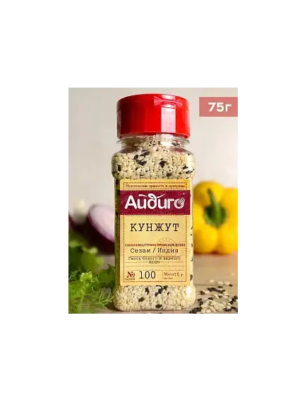 Кунжут смесь белого и черного