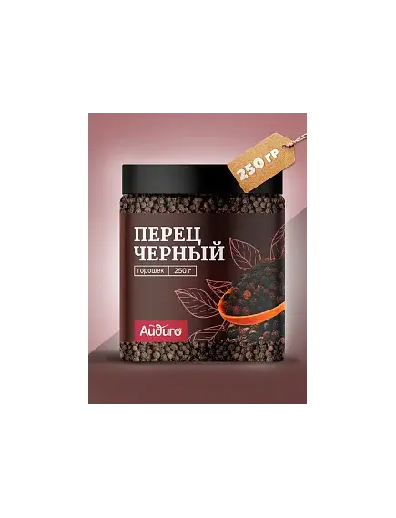 Перец черный горошком