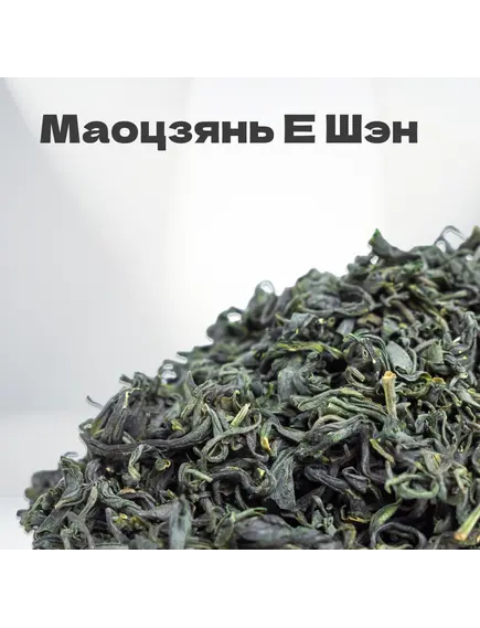 Чай зеленый Маоцзянь Е Шэн, весна 2024 г, 30 гр в банке