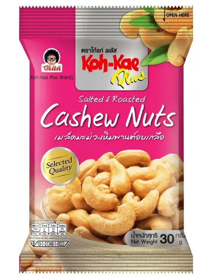 Кешью соленые и жареные KOH-KAE