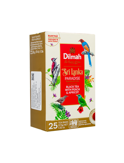 Цейлонский чай высшего сорта с персиком и ароматом абрикоса (пакетированный)