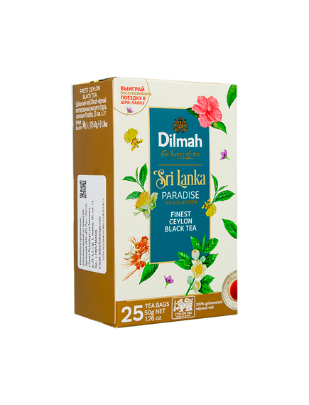 Цейлонский чай высшего сорта (пакетированный)