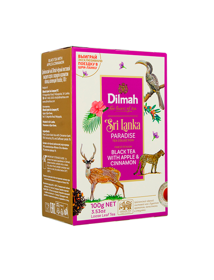 Цейлонский чай высшего сорта с яблоком и корицей (крупнолистовой)