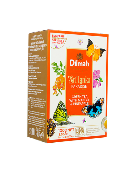 Цейлонский зелёный чай высшего сорта с манго и ананасом (крупнолистовой)