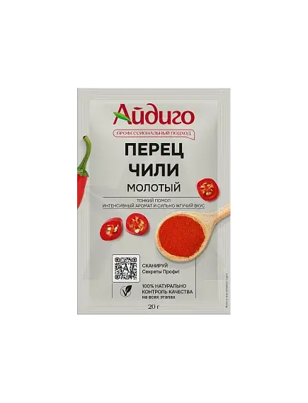 Перец чили молотый