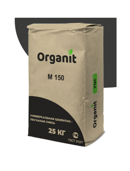 Универсальная цементно-песчаная смесь ОРГАНИТ М-150 (25кг)(48шт/под)