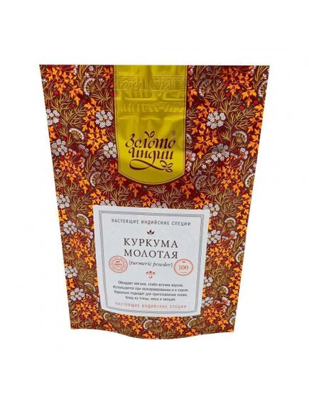 Куркума молотая (TURMERIC POWDER) Золото Индии 100г