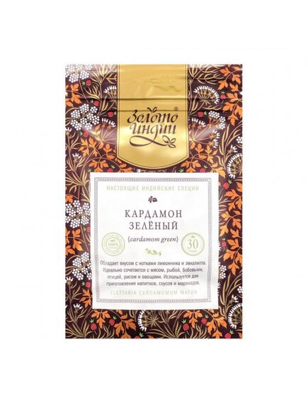 Кардамон зеленый крупный (GREEN CARDAMOMS SEEDS) Золото Индии 30г