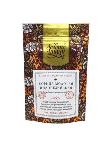 Корица молотая индонезийская (CINNAMON POWDER) Золото Индии 30г
