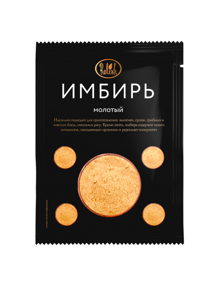 Имбирь молотый