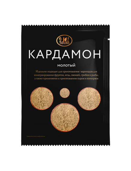 Кардамон молотый