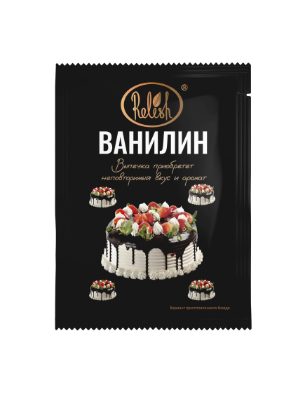 Ванилин порошок