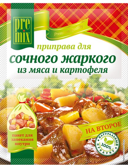 Приправа для мяса «Для сочного жаркого из мяса и картофеля» PREMIX