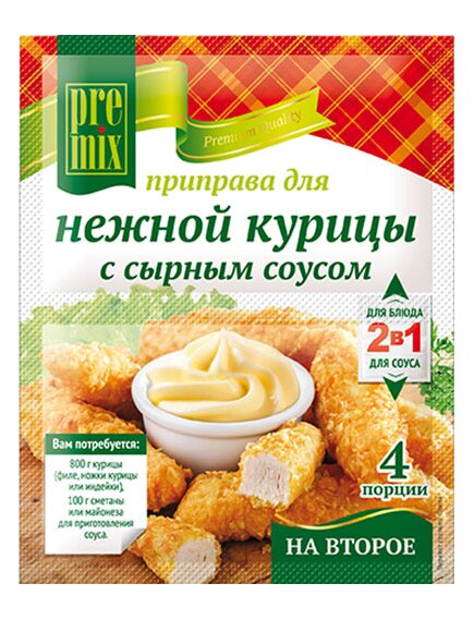 Приправа для курицы «Для нежной курицы с сырным соусом» PREMIX