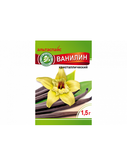 Ванилин АльтаСпайс 1,5 гр (упаковка 100 шт)
