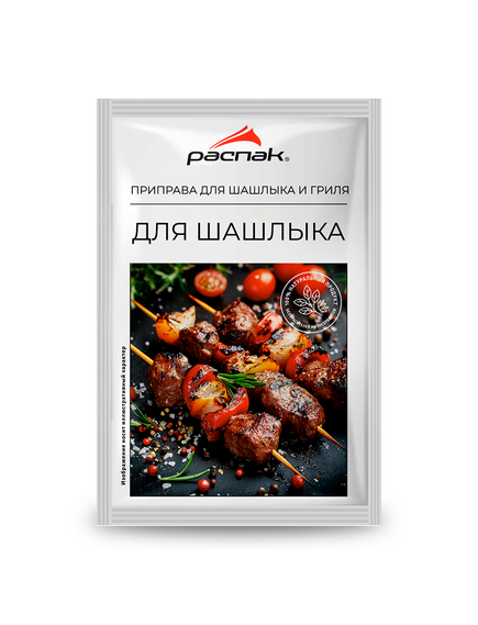 Приправа для шашлыка