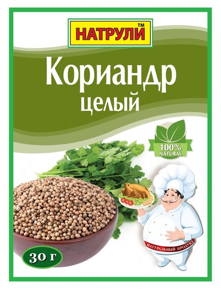 Кориандр целый 30 гр.