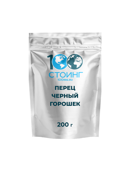 Перец черный горошек 200 гр